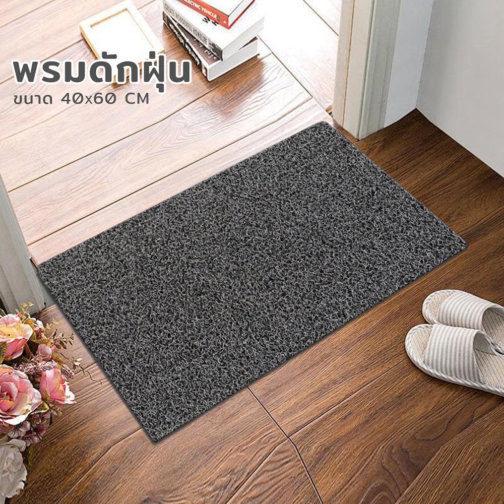 YJM พรมดักฝุ่นในรถยนต์ ขนาด40x60cm และ 60x60cm หนา13.5MMกับ18MM พรมปูพื้นรถยนต์ตัดตามขนาดที่ต้องการ