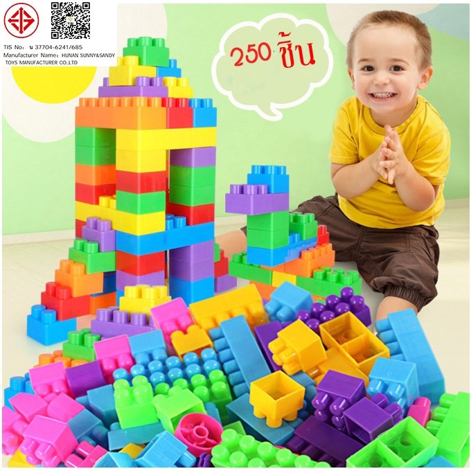 เกมตัวต่อ 256 ชิ้นทักษะตัวต่อของเล่นตัวต่อชุดตัวต่อบล็อกตัวต่อรถไฟพร้อมหัวรถจักรของเล่นเด็ก