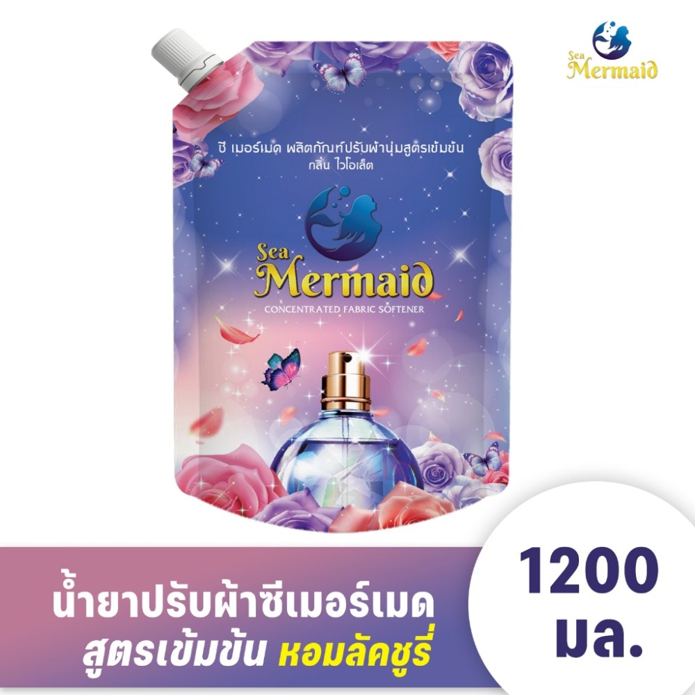 พร้อมส่งเร็ว ใหม่ Sea Mermaid น้ำยาปรับผ้านุ่ม 1200ml Violet เข้มข้น หอมติดผ้ายาวนาน หอมพรีเมี่ยม กำจัดกลิ่นอับ นุ่มละมุ