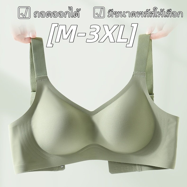 Bolubra👙【M-3XL】บราผู้หญิง ระบายอากาศดี ไร้รอยต่อ ใส่สบาย ไม่มีโครง ฟองน้ำบาง ผ้านุ่ม ราคาไม่แพง ไม่อับ มีในสต็อก