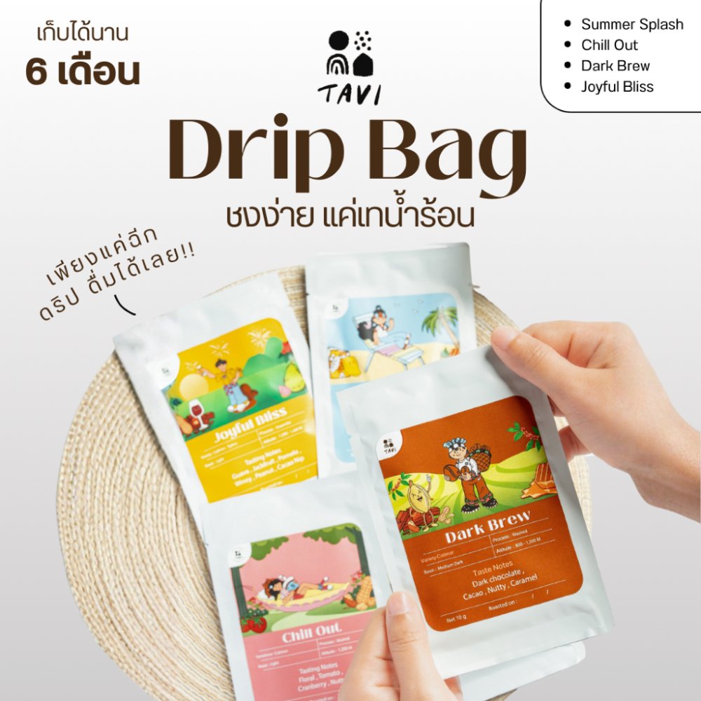 TAVI Drip bag Coffee กาแฟดริป 4 รสชาติและรวมรส คั่วกลาง,เข้ม,อ่อน เวียดนาม ลำปาง น่าน (ส่งฟรีมีส่งด่วน)
