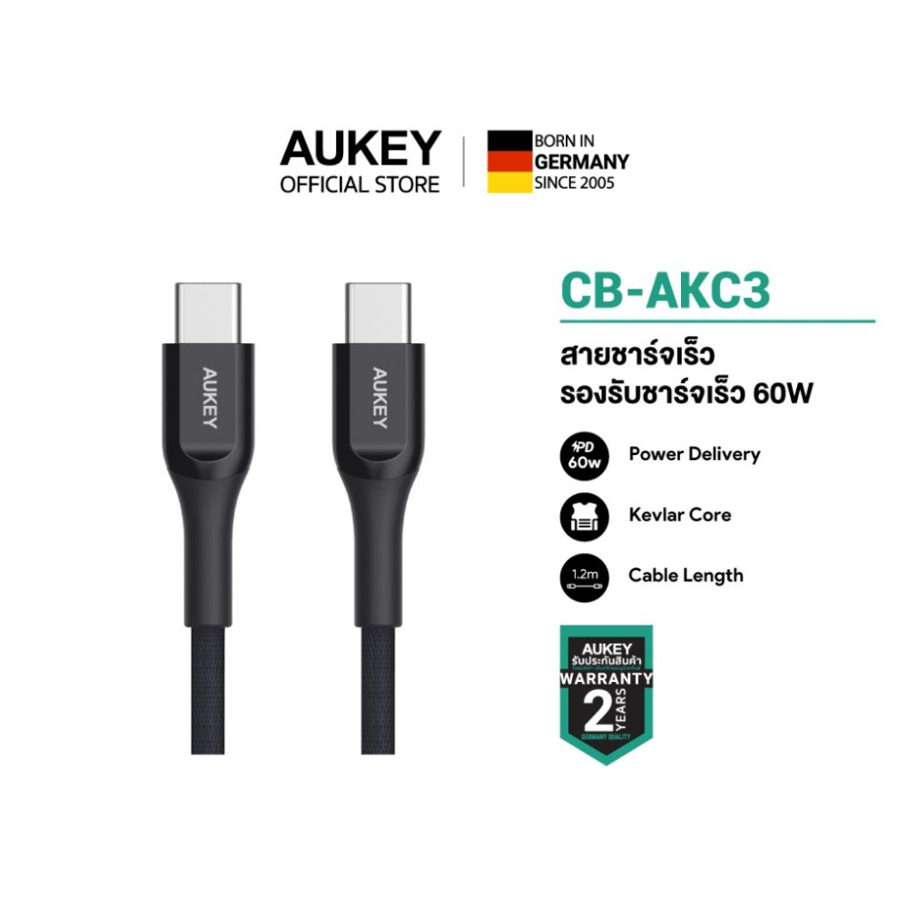 [รองรับ iPhone 18] AUKEY สายชาร์จเร็ว 60W USB-C to USB-C Elite Kevlar Cable | CB-AKC3/CB-AKC4