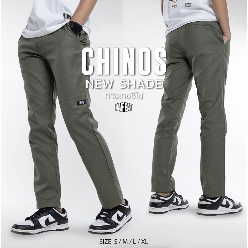 MAFEAR – กางเกงขายาวชิโน่ รุ่น Chino Pants