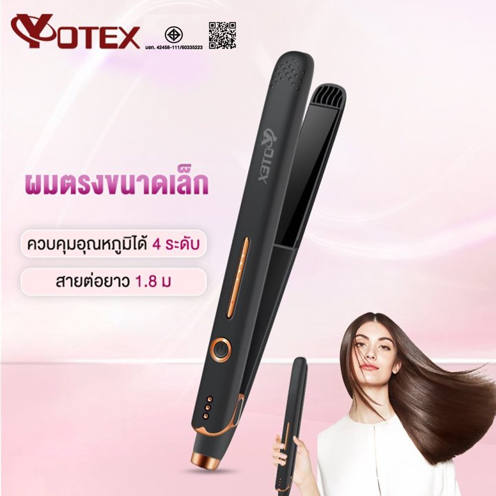 YOTEX เครื่องหนีบผม ที่หนีบผม เครื่องหนีบผมเงา แผ่นเซรามิกเคลือบถนอมเส้นผม ร้อนขึ้นอย่างรวดเร็ว เครื่องรีดผม