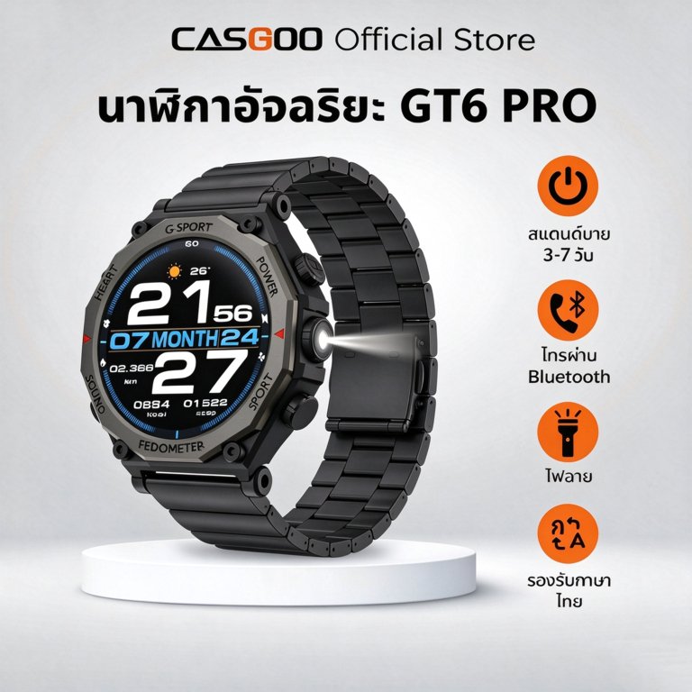 【William】CASGOO GT6 PRO นาฬิกา สมาร์ทวอทช์ ไฟฉาย บลูทูธโทร สนับสนุนเมนูภาษาไทย 1.52 นิ้ว สร้อยข้อมือสุขภาพ สมาร์ทวอทช์