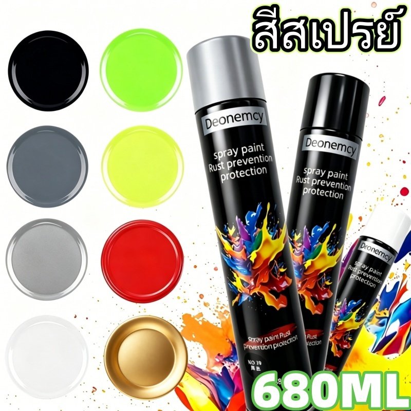 สเปรย์เคลือบรถ 680มล ซ่อมสีรถยนต์ สีพื้นผิว การออกซิเดชั่น การป้องกัน ซ่อมรอยขีดข่วน สีการกลั่นรถยนต์/พ่นสีสเปรย์มัลติฟั