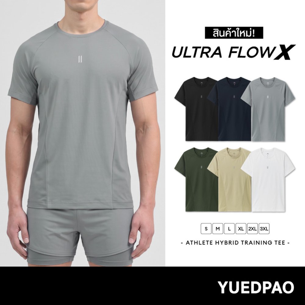 Yuedpao Sportswear - Athlete Hybrid Training Tee เสื้อออกกำลังกาย เสื้อกีฬา เสื้อวิ่ง ระบายอากาศดี (6 สี)