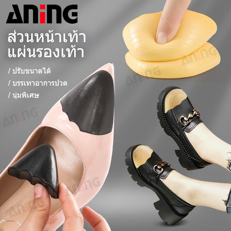 ป้องกันส้นเท้าหลุดแผ่นรองนิ้วเท้าPUอ่อนนุ่มสามารถซักได้ปรับขนาดรองเท้าสำหรับรองเท้าส้นสูง