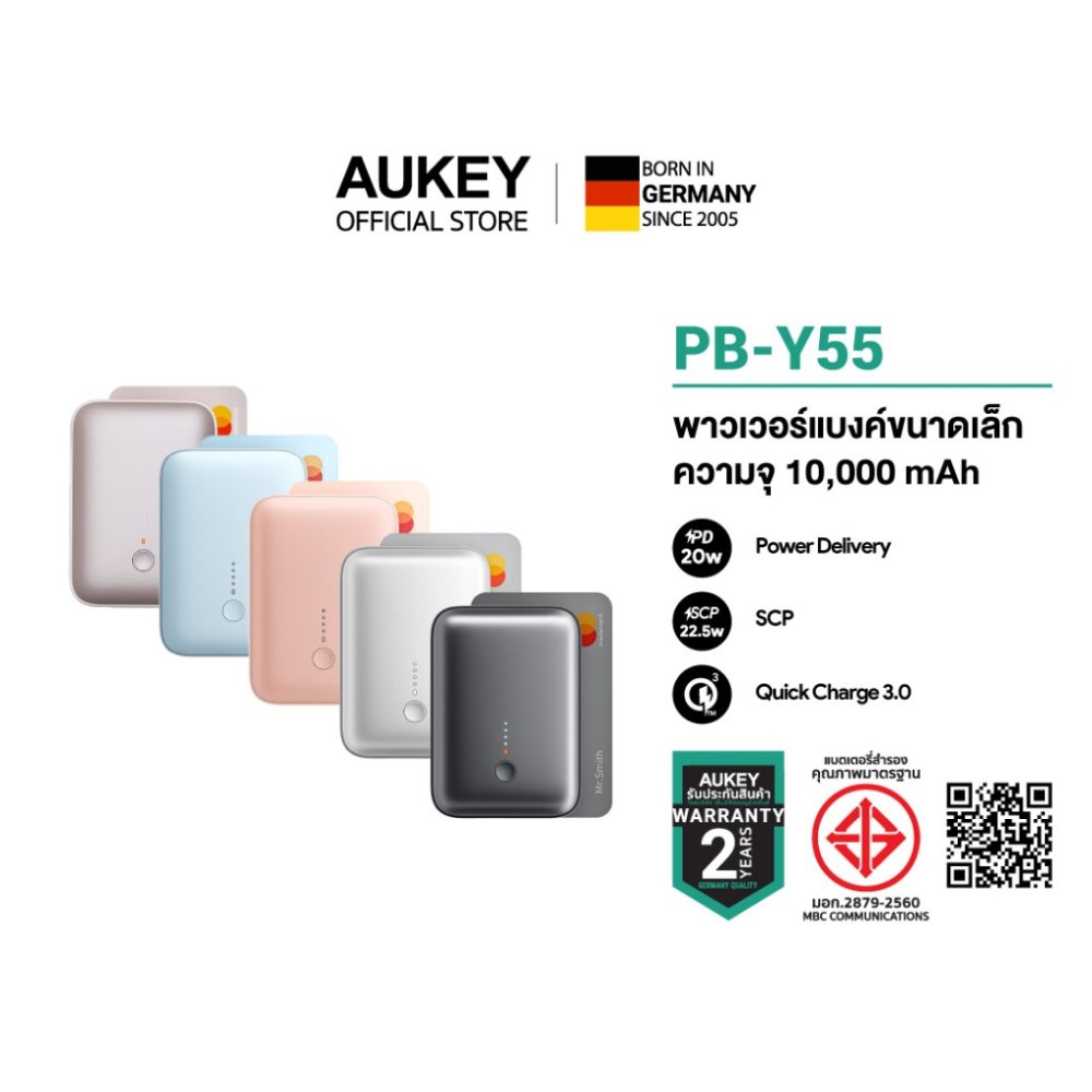 [CCC] AUKEY PB-Y55 10000mAh พาวเวอร์แบงชาร์จเร็ว Spark Mini รองรับชาร์จเร็ว PD 20W & SCP22.5W