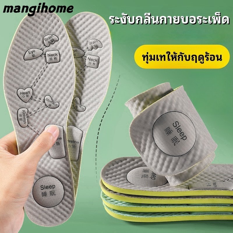 [ขายดี]แผ่นรองพื้น ระบายอากาศ พื้นรองเท้า แผ่นรองเท้า แผ่นรอง ดูดซับเหงื่อ เมมโมรี่โฟม / พื้นรองเท้ากีฬา ดูดซับแรงกระแทก ยืดหยุ่น ผ่นรองซับเหงื่อ เบาะ พอดีกับฝ่าเท้า นุ่มสบาย insoles กีฬา โรคข้ออักเสบที่ฝ่าเ
