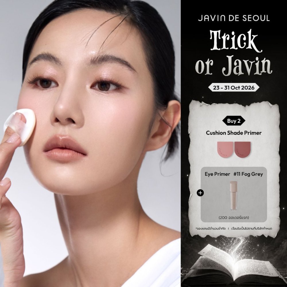 JAVIN DE SEOUL - Wink Cushion Shade Primer 8g (8 Colors)