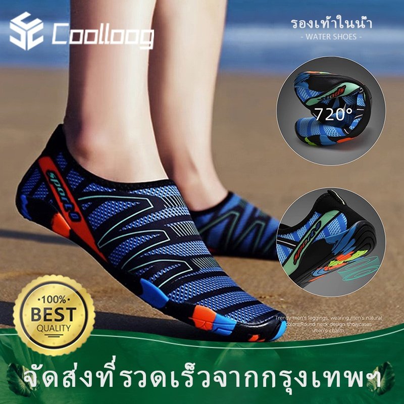 รองเท้าชายหาดและรองเท้ากีฬาทางน้ำสามารถสวมใส่ได้ทั้งชายและหญิงที่มีขนาดรองเท้า 35-45
