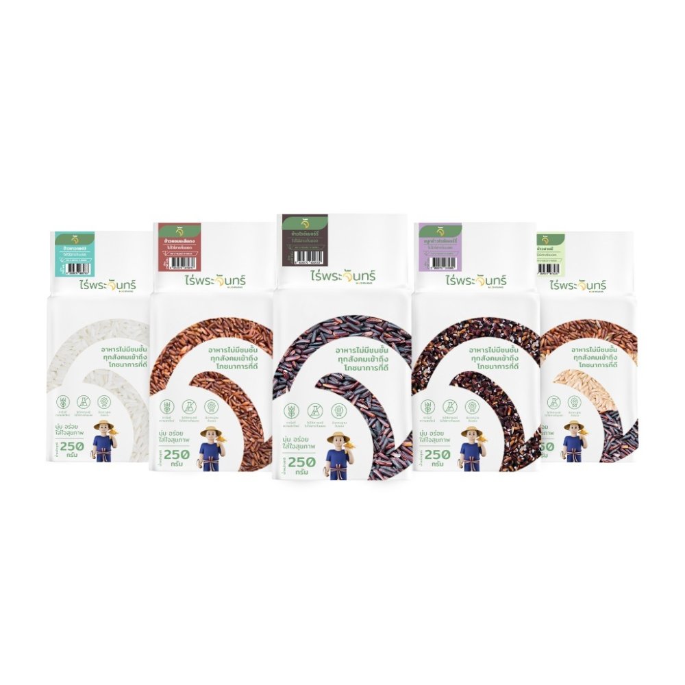 *ค่าส่งถูกที่สุด* ข้าวสุขภาพ 250 กรัม ( MOONFARMS ไร่พระจันทร์ ของชำร่วย ข้าวกล้อง เพื่อสุขภาพ ของฝาก ของขวัญง